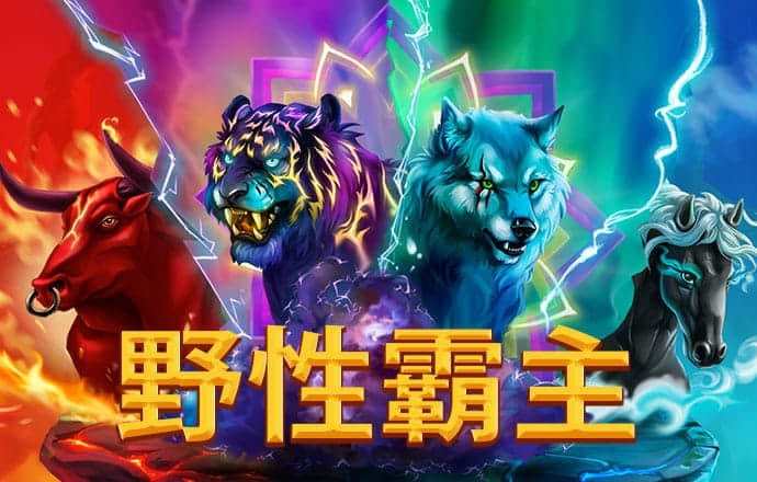 永乐国际app手机下载