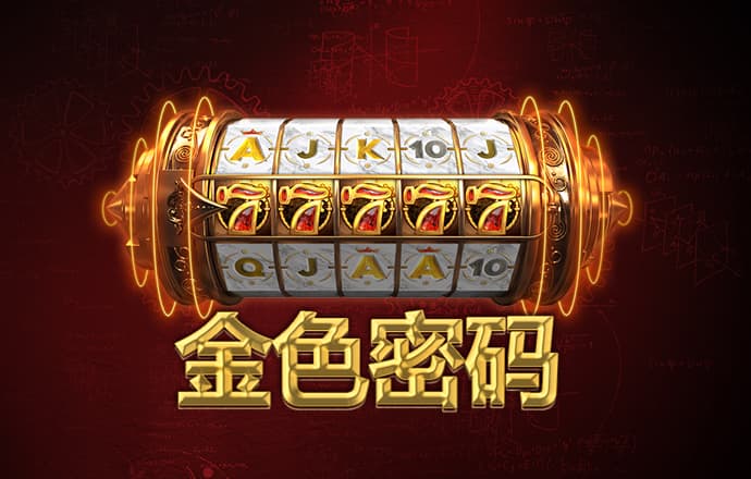 环球大发app官方免费下载